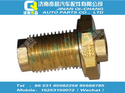 wg9000361111,C7B配件 C7B直通隔壁接头体2-NG6/M16×1.5,济南奇昌汽车配件有限公司