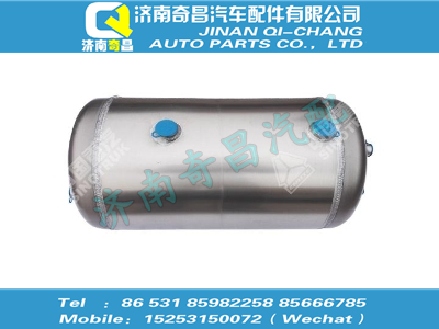wg9000360793,C7B配件 C7B铝合金储气筒总成Φ276/20L,济南奇昌汽车配件有限公司