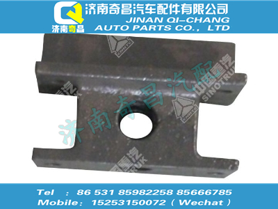 az9731520007,汕德卡配件 汕德卡限位块支架,济南奇昌汽车配件有限公司