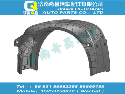 wg9918950121,汕德卡配件 汕德卡单后桥整体式右挡泥板总成,济南奇昌汽车配件有限公司