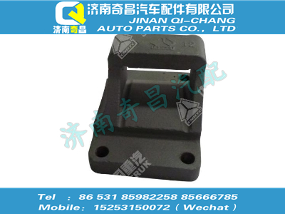 az9725520012,C7B配件 C7B后板簧右前支架（与左件对称）,济南奇昌汽车配件有限公司