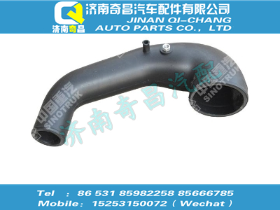 wg9725191904,C7B配件 C7B进气道(空滤器后),济南奇昌汽车配件有限公司