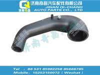 wg9725191904,C7B配件 C7B进气道(空滤器后),济南奇昌汽车配件有限公司