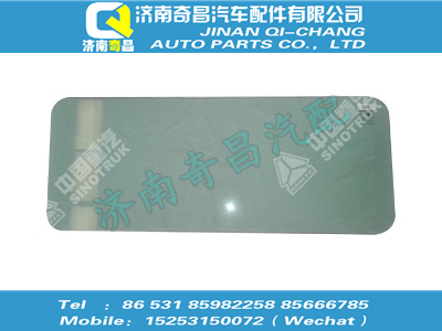 wg1642710005,SITRAK配件后窗玻璃,济南奇昌汽车配件有限公司