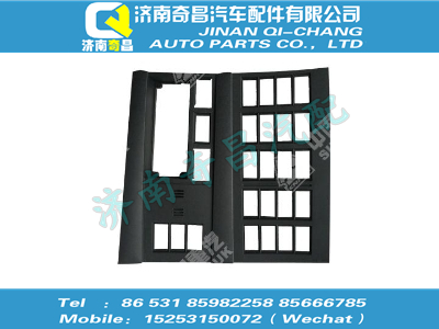 wg1664160240,C7B配件 C7B中间面板总成,济南奇昌汽车配件有限公司