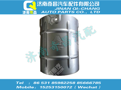 wg9925540304,黄河配件 黄河隔热罩,济南奇昌汽车配件有限公司