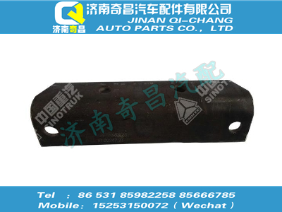 az9925520023,T5G配件 T5G加强板总成,济南奇昌汽车配件有限公司