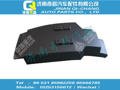 wg1664235034,SITRAK配件右后翼子板总成,济南奇昌汽车配件有限公司