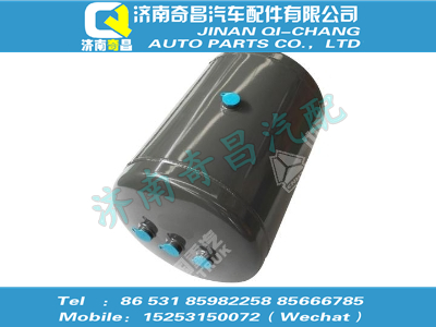 wg9000360720,T5G配件 T5G储气筒总成Φ309/30L,济南奇昌汽车配件有限公司