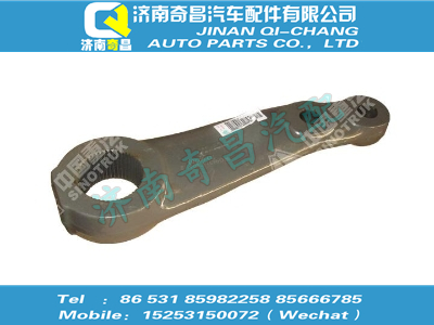 wg9631478051,SITRAK配件转向摇臂,济南奇昌汽车配件有限公司