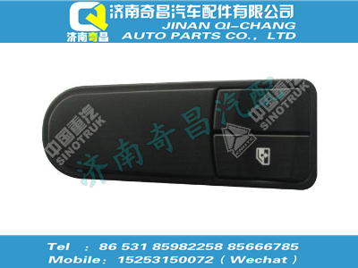 wg1664331069,HOWO配件 HOWO右门控开关面板（仅电动玻璃）,济南奇昌汽车配件有限公司