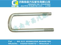 az9925520028,A7配件 A7前簧骑马螺栓,济南奇昌汽车配件有限公司