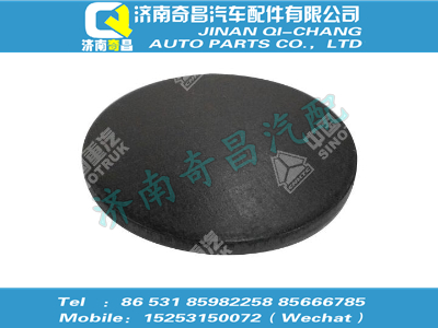 az9100411007,SITRAK配件盖,济南奇昌汽车配件有限公司