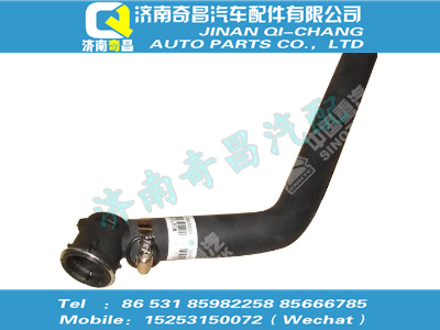 wg9725360956,C7B配件 C7B成形胶管,济南奇昌汽车配件有限公司