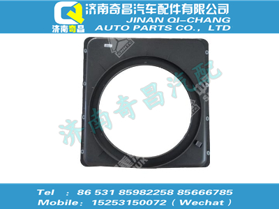wg9918532003,王牌配件 王牌护风罩总成,济南奇昌汽车配件有限公司