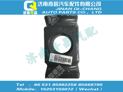 wg9925520042,汕德卡配件 汕德卡右前簧压板,济南奇昌汽车配件有限公司