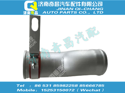 wg9725530250,A7配件 A7中冷器进气钢管,济南奇昌汽车配件有限公司