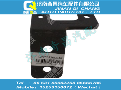 az9725360046,王牌配件 王牌四回路保护阀支架,济南奇昌汽车配件有限公司