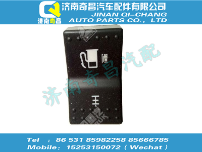 wg9925581052,黄河配件 黄河主/副油箱转换开关,济南奇昌汽车配件有限公司