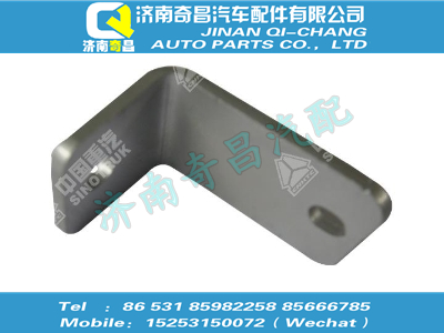 wg9725543028,SITRAK配件第一节前排气管支架,济南奇昌汽车配件有限公司