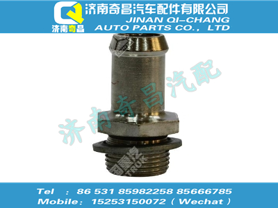 200v98181-6026,汕德卡配件 汕德卡旋入式直通接头 NG8 M16X1,5,济南奇昌汽车配件有限公司