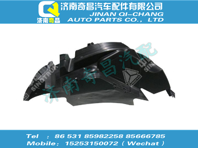 wg1664235015,金王子配件 金王子左挡泥板,济南奇昌汽车配件有限公司