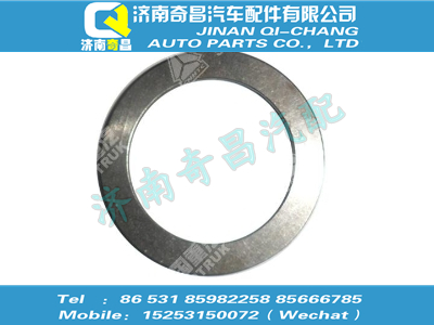 wg2229100006,SITRAK配件太阳轮垫片(后),济南奇昌汽车配件有限公司