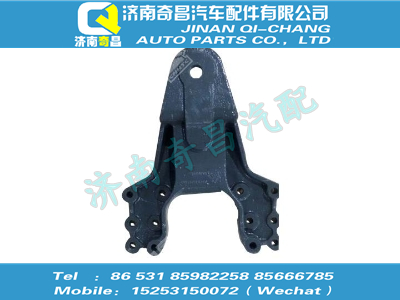 wg9725520725,王牌配件 王牌板簧支架,济南奇昌汽车配件有限公司