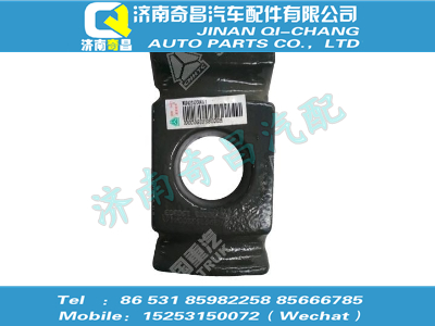 wg9925520041,C7B配件 C7B左前簧压板,济南奇昌汽车配件有限公司
