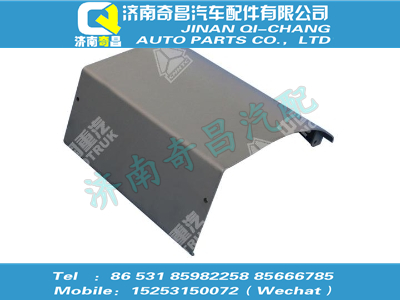 az1630160006,C7B配件 C7B电器装置盖板总成,济南奇昌汽车配件有限公司