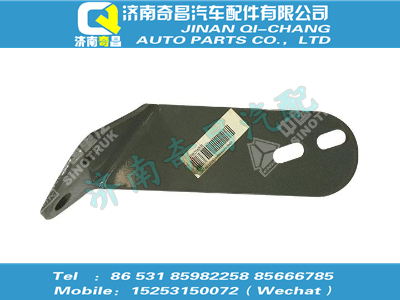 az9925540506,黄河配件 黄河排气管支架,济南奇昌汽车配件有限公司
