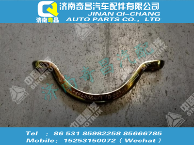 wg9416540064,A7配件 A7卡箍,济南奇昌汽车配件有限公司