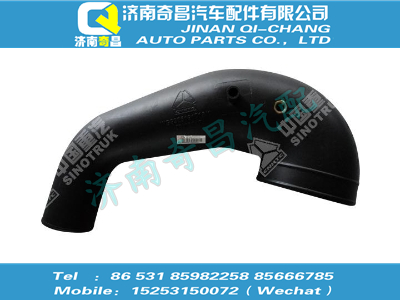 wg9325191018,SITRAK配件进气管总成,济南奇昌汽车配件有限公司