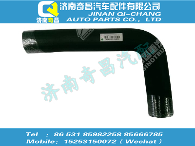 wg9412531505,HOWO配件 HOWO散热器出水胶管,济南奇昌汽车配件有限公司