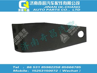 wg9725541203,A7配件 A7排气管支架,济南奇昌汽车配件有限公司