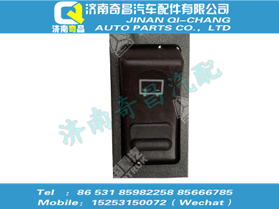 wg9719582028,豪沃配件 豪沃电源开关,济南奇昌汽车配件有限公司