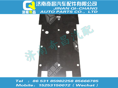 wg1642230111,SITRAK配件后翼子板缓冲衬层,济南奇昌汽车配件有限公司