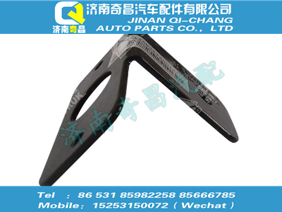 az9925720014,A7配件 A7左前侧标志灯支架,济南奇昌汽车配件有限公司