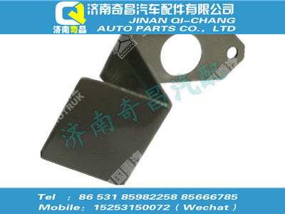 752w25441-0005,C7B配件 C7B侧标志灯固定支架(左),济南奇昌汽车配件有限公司