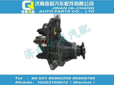 az7129320238,王牌配件 王牌AC16后桥中段(i=5.45,xsφ165),济南奇昌汽车配件有限公司