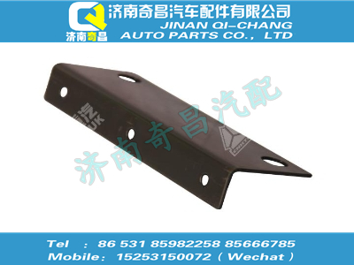az9770530026,A7配件 A7膨胀水箱支架,济南奇昌汽车配件有限公司