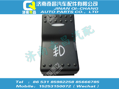 wg9925581012,金王子配件 金王子前雾灯开关,济南奇昌汽车配件有限公司
