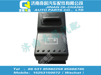 wg9925581014,汕德卡配件 汕德卡电源开关,济南奇昌汽车配件有限公司