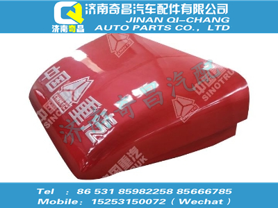 wg1642870160,汕德卡配件 汕德卡HOWO中长驾驶室导流罩（无侧后导流）,济南奇昌汽车配件有限公司