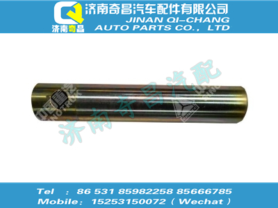az9719470051,C7B配件 C7B转向轴套,济南奇昌汽车配件有限公司