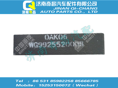 wg9925520008,HOWO配件 HOWO弹簧座,济南奇昌汽车配件有限公司