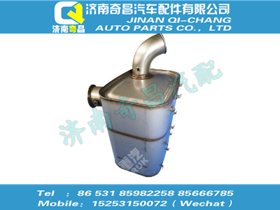 wg9731547660,SITRAK配件SCR国Ⅳ消声器总成,济南奇昌汽车配件有限公司