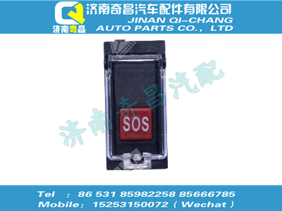 wg9918586102,金王子配件 金王子SOS开关,济南奇昌汽车配件有限公司