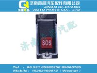 wg9918586102,金王子配件 金王子SOS开关,济南奇昌汽车配件有限公司
