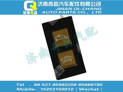 wg9719582040,黄河配件 黄河分动箱高/低档指示灯,济南奇昌汽车配件有限公司